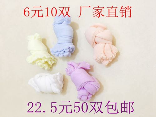 Chaussettes enfant - Ref 2107599