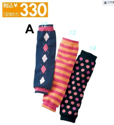 Chaussettes enfant - Ref 2107604