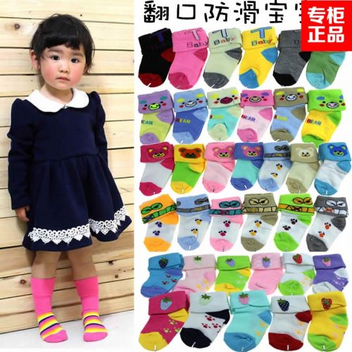 Chaussettes enfant ARTRIX - Ref 2107615