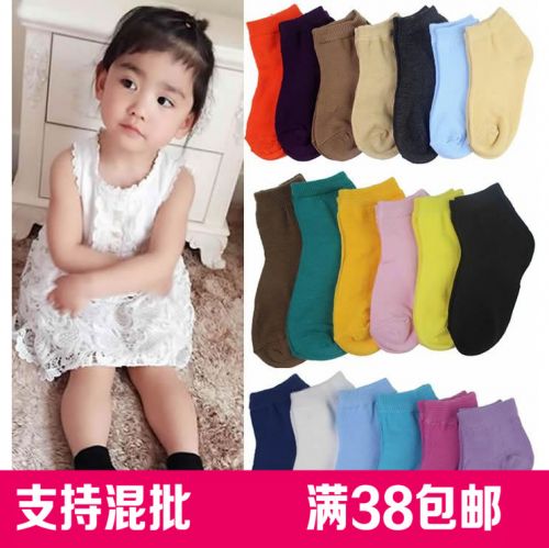 Chaussettes enfant ARTRIX - Ref 2107620