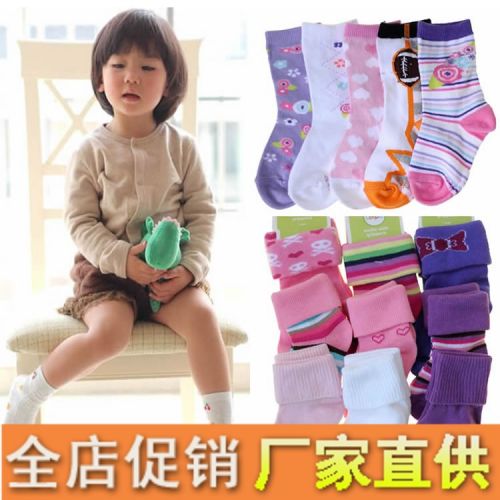 Chaussettes enfant ARTRIX - Ref 2107646