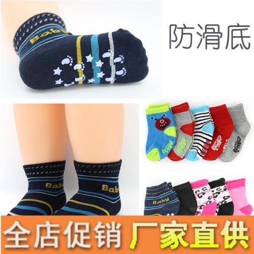 Chaussettes enfant ARTRIX - Ref 2107648