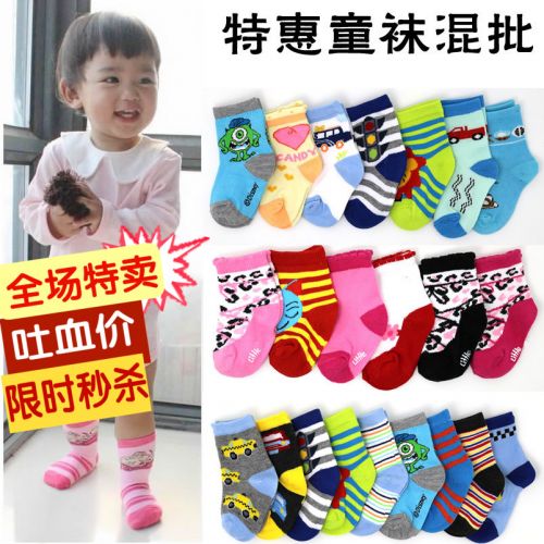 Chaussettes enfant ARTRIX - Ref 2107649
