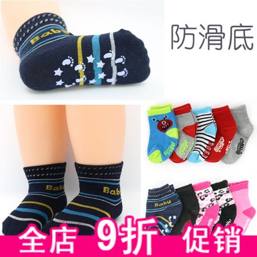 Chaussettes enfant ARTRIX - Ref 2107661