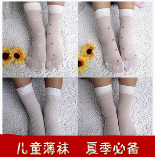 Chaussettes enfant - Ref 2107674