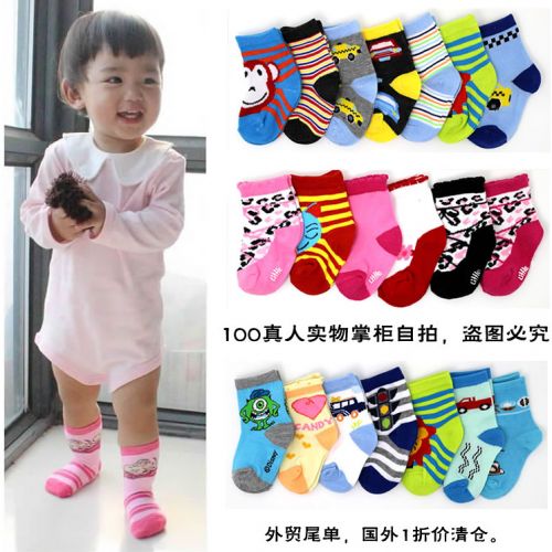 Chaussettes enfant ARTRIX - Ref 2107797