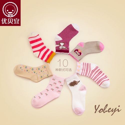 Chaussettes enfant YOBEYI - Ref 2107816