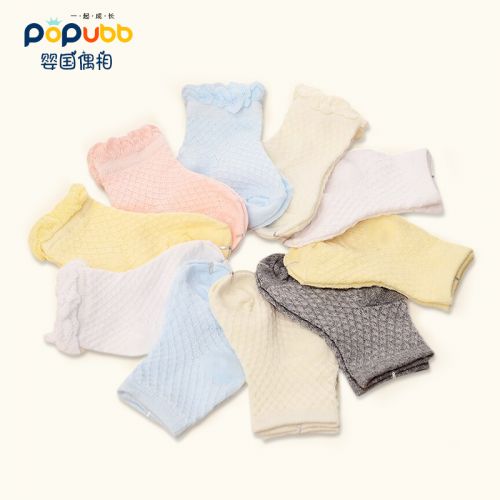 Chaussettes enfant POPUBB - Ref 2107818