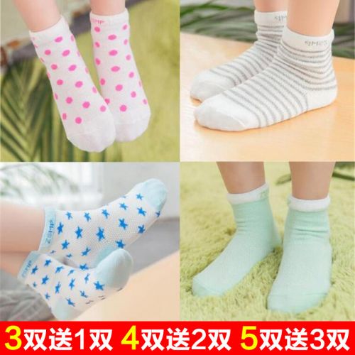 Chaussettes enfant - Ref 2107824