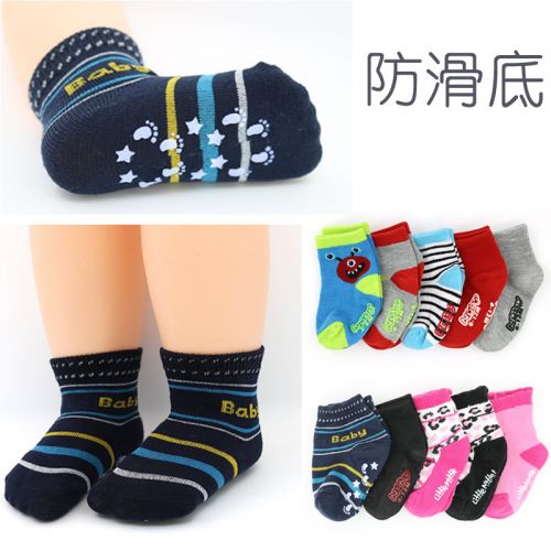 Chaussettes enfant ARTRIX - Ref 2107840