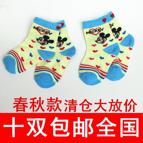 Chaussettes enfant - Ref 2107874
