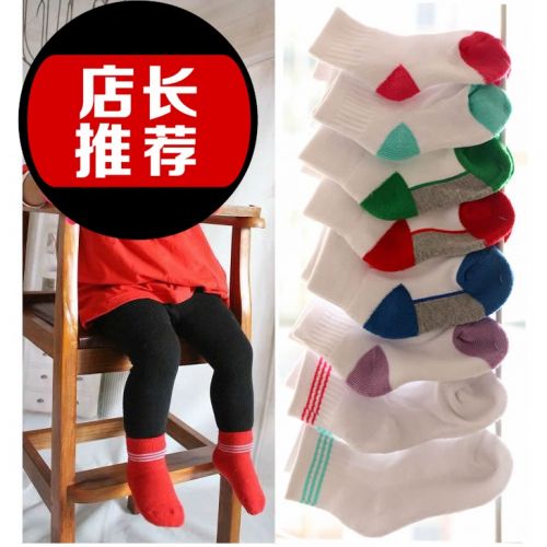 Chaussettes enfant ARTRIX - Ref 2107913