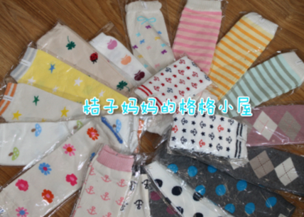 Chaussettes enfant COMBI - Ref 2107917