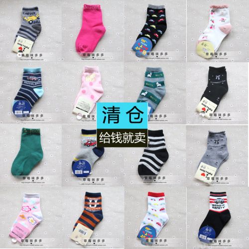 Chaussettes enfant - Ref 2107930