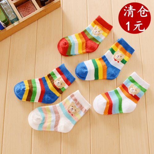 Chaussettes enfant - Ref 2107954