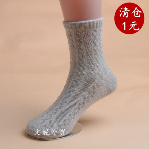 Chaussettes enfant - Ref 2107958