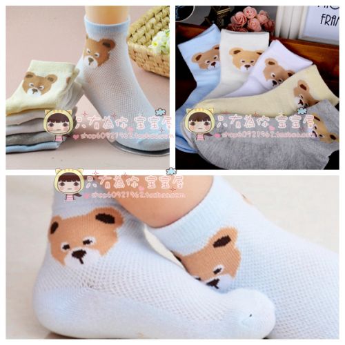 Chaussettes enfant - Ref 2107970