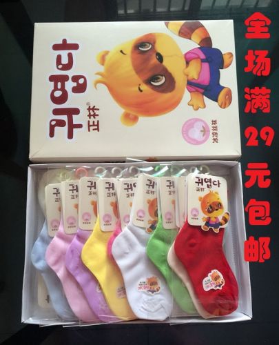 Chaussettes enfant - Ref 2107992