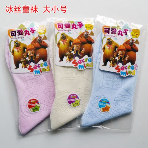 Chaussettes enfant - Ref 2108022