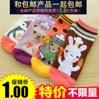 Chaussettes enfant - Ref 2108025