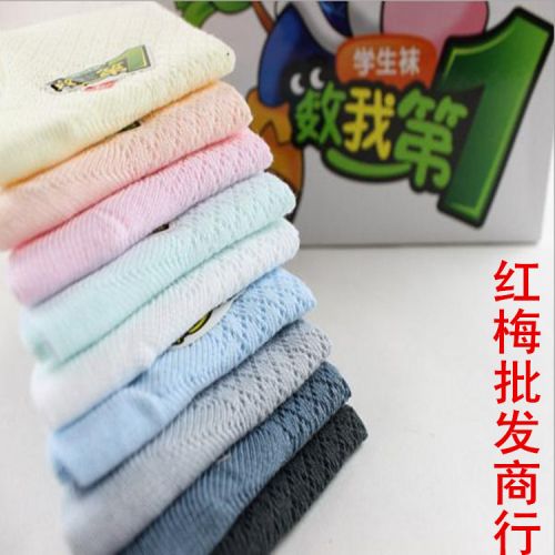 Chaussettes enfant en coton - Ref 2108050