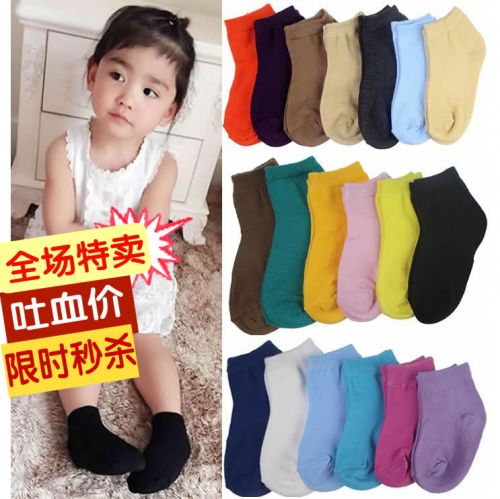 Chaussettes enfant ARTRIX - Ref 2108051