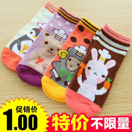 Chaussettes enfant - Ref 2108068