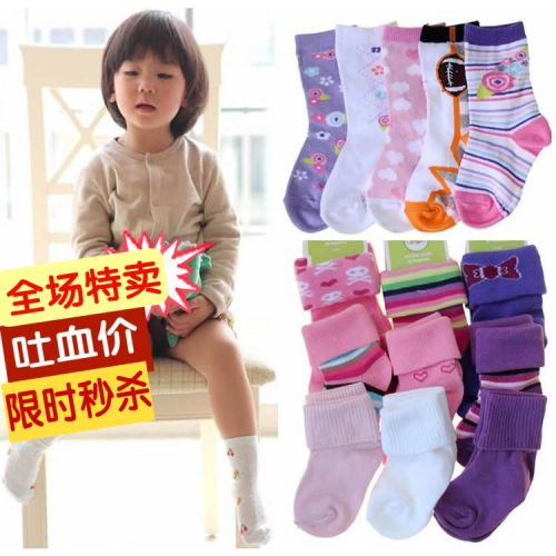 Chaussettes enfant ARTRIX - Ref 2108073