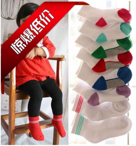 Chaussettes enfant ARTRIX - Ref 2108078