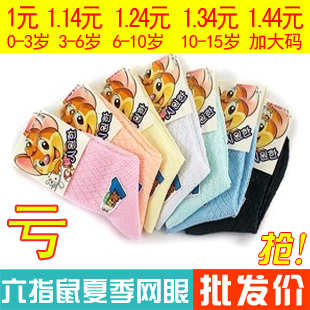 Chaussettes enfant - Ref 2108080