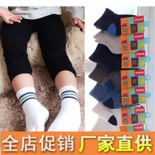 Chaussettes enfant ARTRIX - Ref 2108083