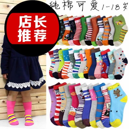 Chaussettes enfant ARTRIX - Ref 2108092