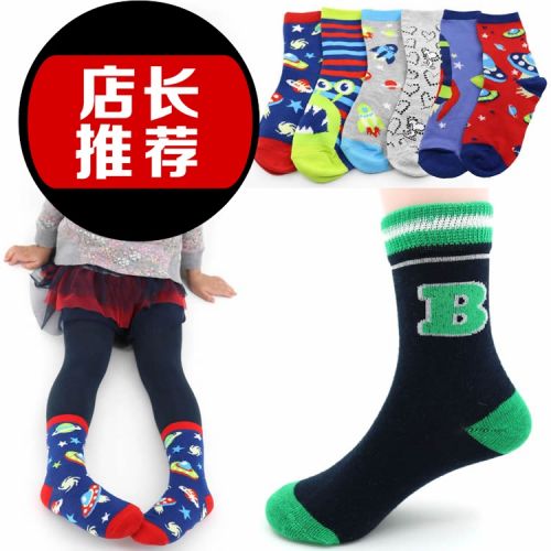 Chaussettes enfant ARTRIX - Ref 2108104