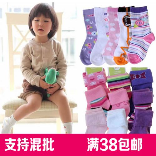 Chaussettes enfant ARTRIX - Ref 2108110