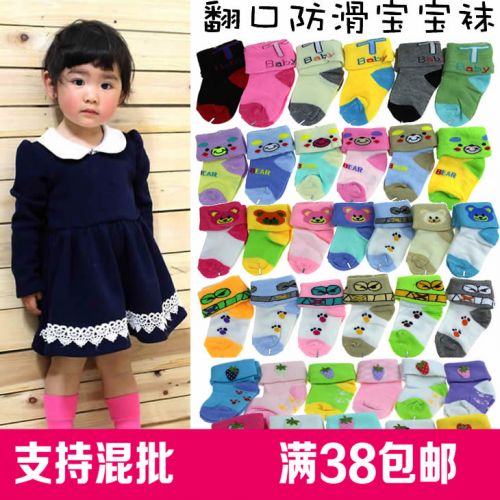 Chaussettes enfant ARTRIX - Ref 2108111