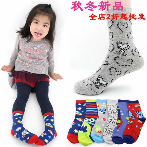 Chaussettes enfant ARTRIX - Ref 2108121
