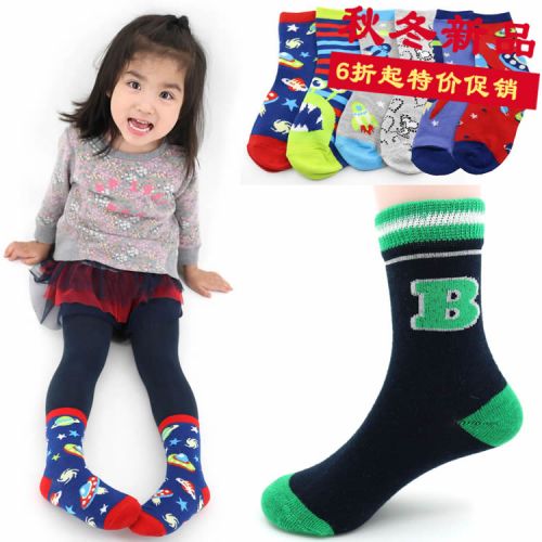 Chaussettes enfant ARTRIX - Ref 2108134
