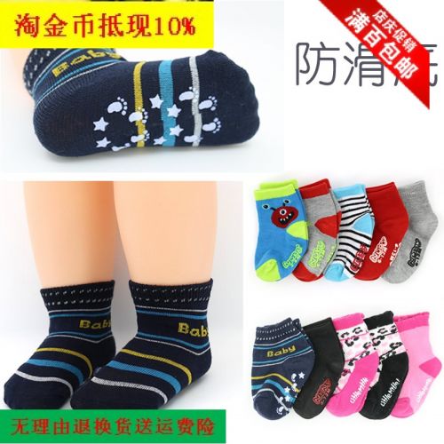 Chaussettes enfant ARTRIX - Ref 2108135