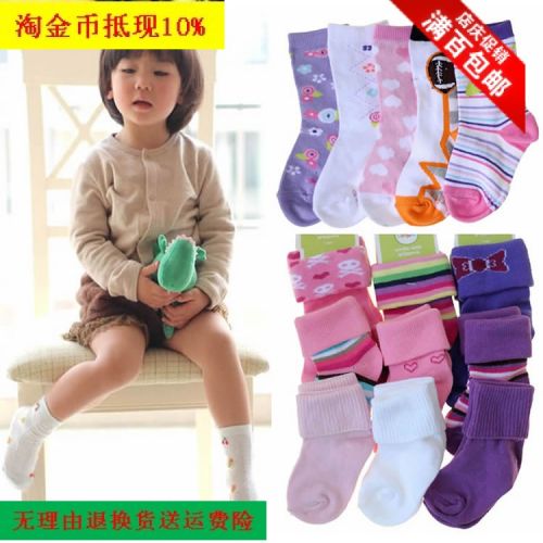 Chaussettes enfant ARTRIX - Ref 2108136