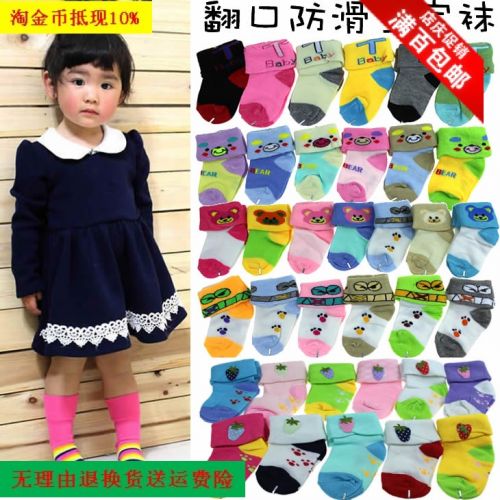 Chaussettes enfant ARTRIX - Ref 2108137