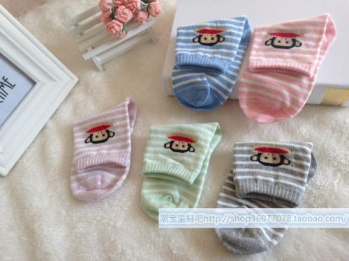 Chaussettes enfant - Ref 2108142