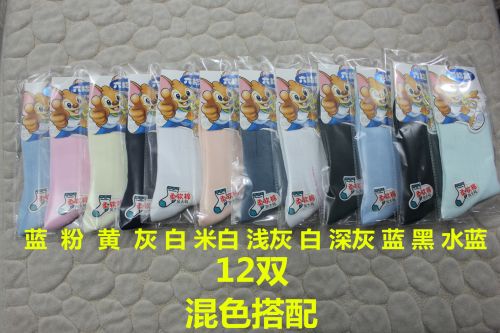 Chaussettes enfant - Ref 2108154