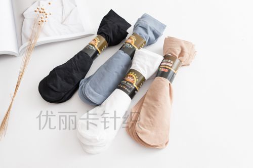 Chaussettes enfant - Ref 2108158