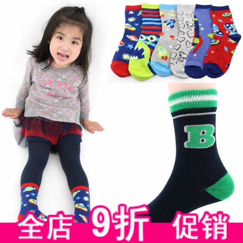 Chaussettes enfant ARTRIX - Ref 2108163