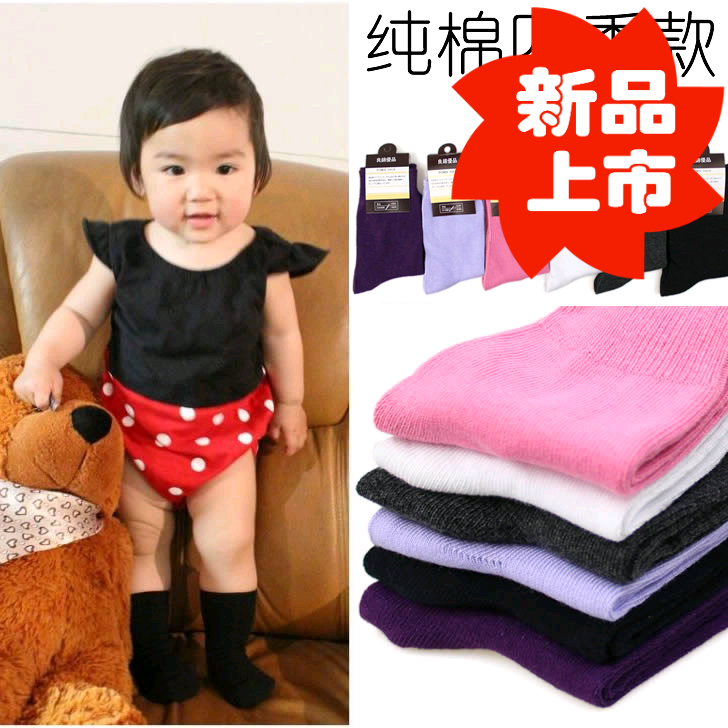 Chaussettes enfant ARTRIX - Ref 2108183