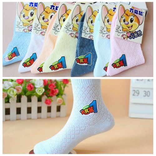 Chaussettes enfant - Ref 2108186