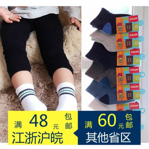 Chaussettes enfant ARTRIX - Ref 2108187