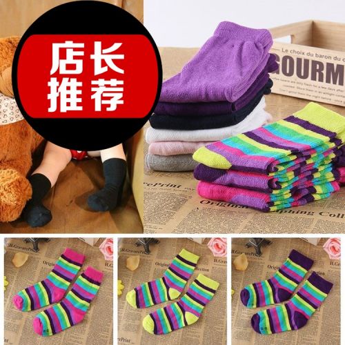 Chaussettes enfant ARTRIX - Ref 2108243