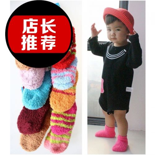 Chaussettes enfant ARTRIX - Ref 2108251