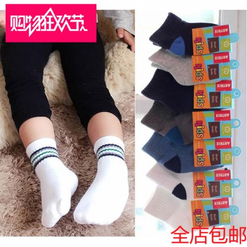 Chaussettes enfant ARTRIX - Ref 2108259